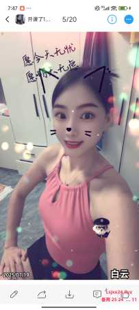 京溪太阳城广场边广西体健妹子