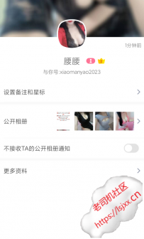 员村小蛮腰疑似下面有问题